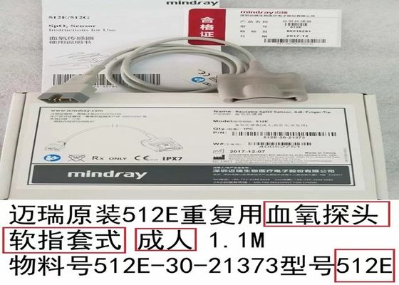 เครื่องตรวจจับ Spo2 Mindray ที่สามารถใช้ใหม่ได้ สําหรับปลายนิ้วมือ 512E-30-21373