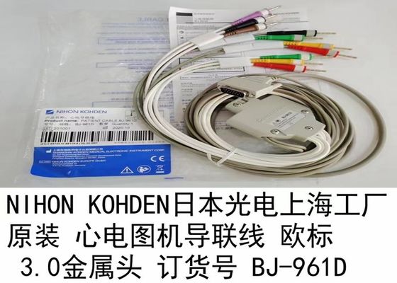 สายเคเบิล BJ-961D สําหรับเครื่องตรวจหัวใจและหัวใจ