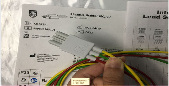 TPU อุปกรณ์สํารอง ECG สายเคเบิล, ECG Lead Set 989803145101