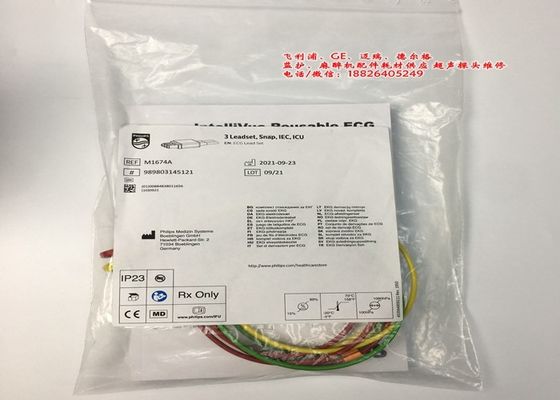 M1674A ตําแหน่ง ECG Lead Set Cable 3 ตําแหน่ง IEC ICU 1M สําหรับอุปกรณ์การแพทย์