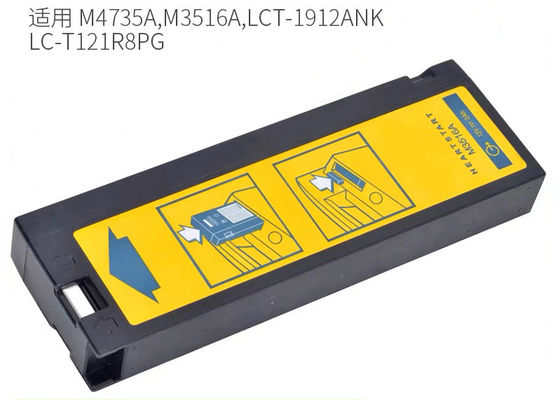 M3516A แบตเตอรี่อุปกรณ์การแพทย์สําหรับ Philip HeartStart M4735A เครื่องป้องกันกระดูก