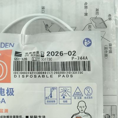 อุปกรณ์การแพทย์ต้นฉบับ ภัณฑ์ใช้ AED-3100 เครื่องป้องกันอาการเต้นของผู้ใหญ่ แผ่นไฟฟ้า P-744a นีฮอน โคเด้น