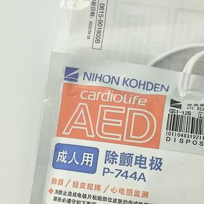 อุปกรณ์การแพทย์ต้นฉบับ ภัณฑ์ใช้ AED-3100 เครื่องป้องกันอาการเต้นของผู้ใหญ่ แผ่นไฟฟ้า P-744a นีฮอน โคเด้น