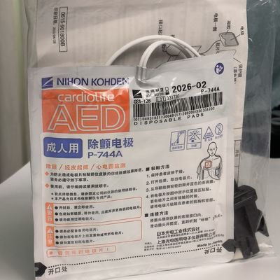 อุปกรณ์การแพทย์ต้นฉบับ ภัณฑ์ใช้ AED-3100 เครื่องป้องกันอาการเต้นของผู้ใหญ่ แผ่นไฟฟ้า P-744a นีฮอน โคเด้น