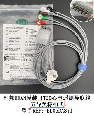 IT20 ECG Telemetry Lead EDAN 5-Lead Snap AHA สามารถใช้งานได้ใหม่ได้ REF: EL05DASY1