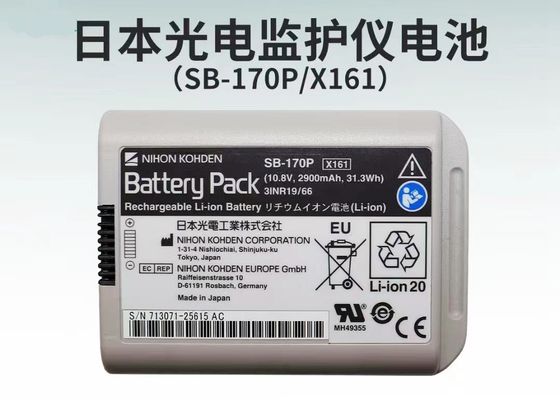 NIHON KOHDEN แบตเตอรี่เฝ้าผู้ป่วย รุ่น: SB-170P, 10.8V 2900mAh 31.3Wh