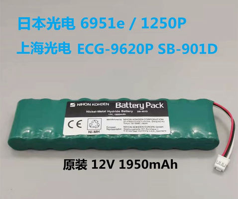 NIHON KOHDEN ECG-1250P, ECG-2110 เครื่องตรวจหัวใจและหัวใจ แบตเตอรี่เดิม สีเขียว หมายเลขสินค้า SB-901D หรือ SB-901DC