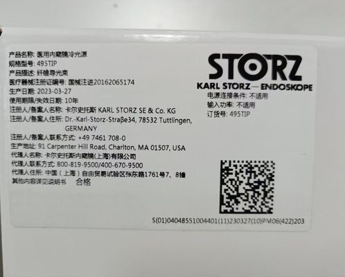 KARL STORZ แสงแอนโดสโกปี้ แสงนําแสง แหล่งแสงแอนโดสโกปี้เย็น รุ่น 495TIP