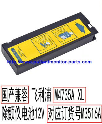 PHILIP HeartStart XL M4735A เครื่องยับยั้งเครื่องแพทย์ แบตเตอรี่ M3516A
