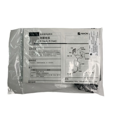 P-744A PADS ที่ใช้ได้เพียงครั้งเดียว